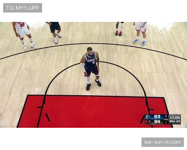 公牛主场球馆漏水获休整 以逸待劳迎战独行侠